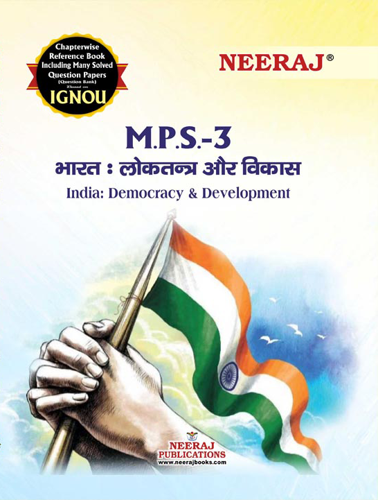 India: Democracy and Development