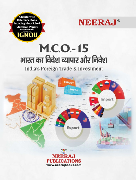 Indias Foreign Trade and Investment