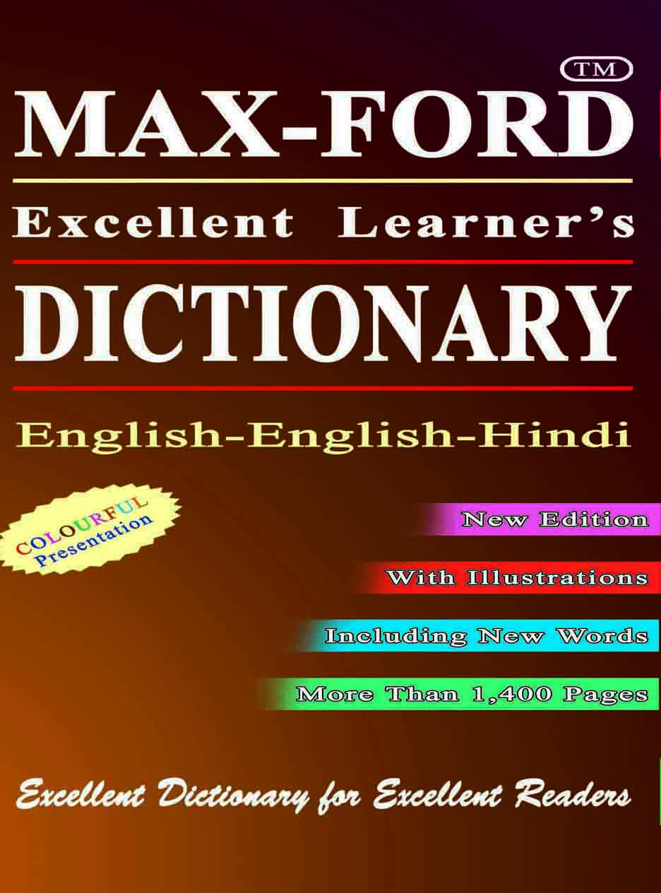 MAX FORD DICTIONARY