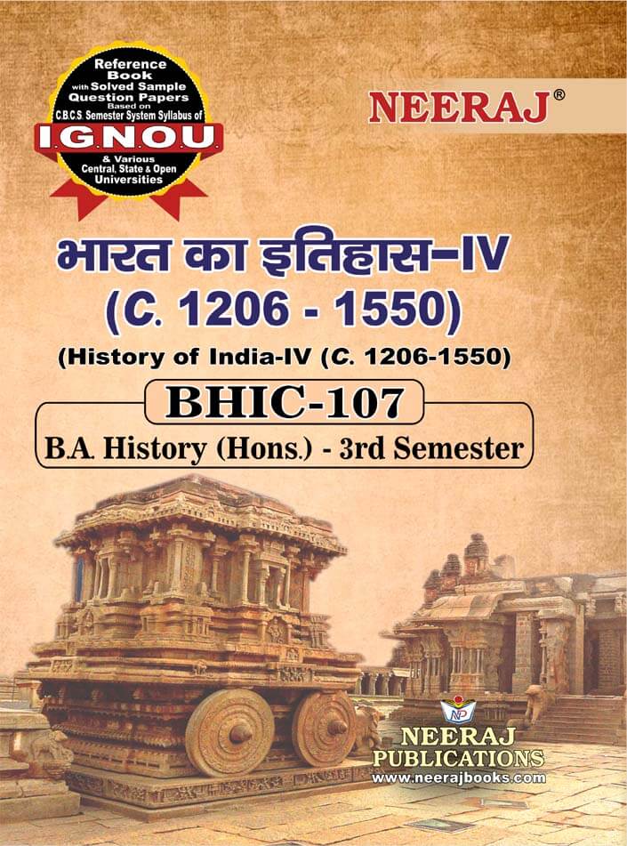 History of India IV