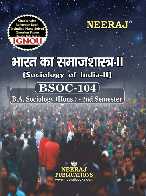 Sociology of India - II