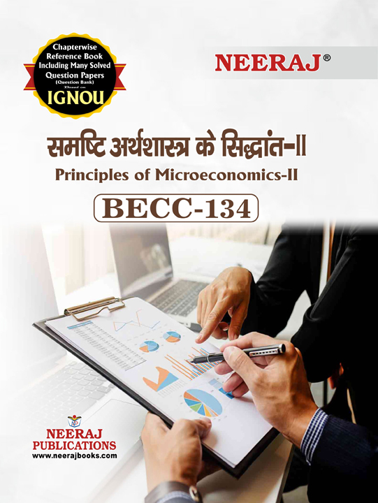 Principal  of Microeconomics-II