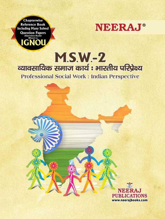 Professional Social Work: Indian Perspectives