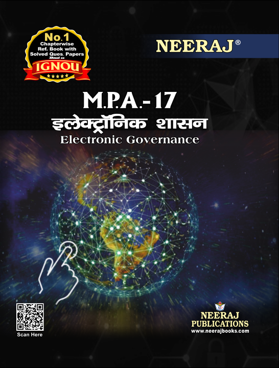 Electronic Governance