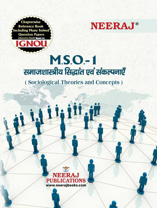 Sociological Theories and Concepts
