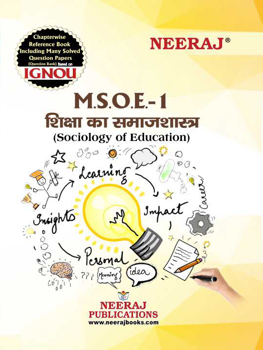 Sociology of Education