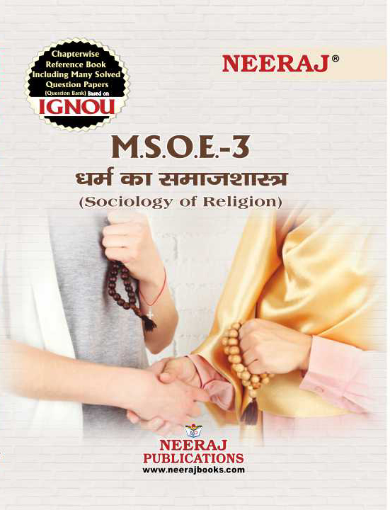 Sociology of Religion