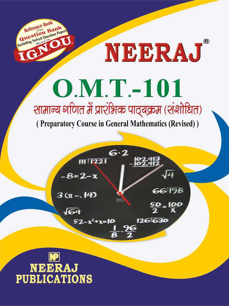 Preparatory Course in General Mathematics