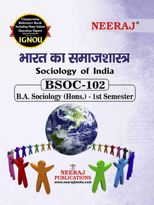 Sociology of India