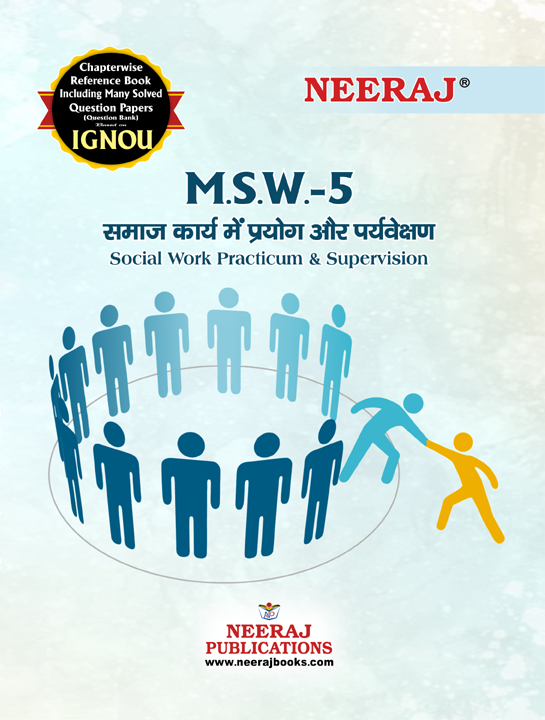 Social Work Practicum and Supervision