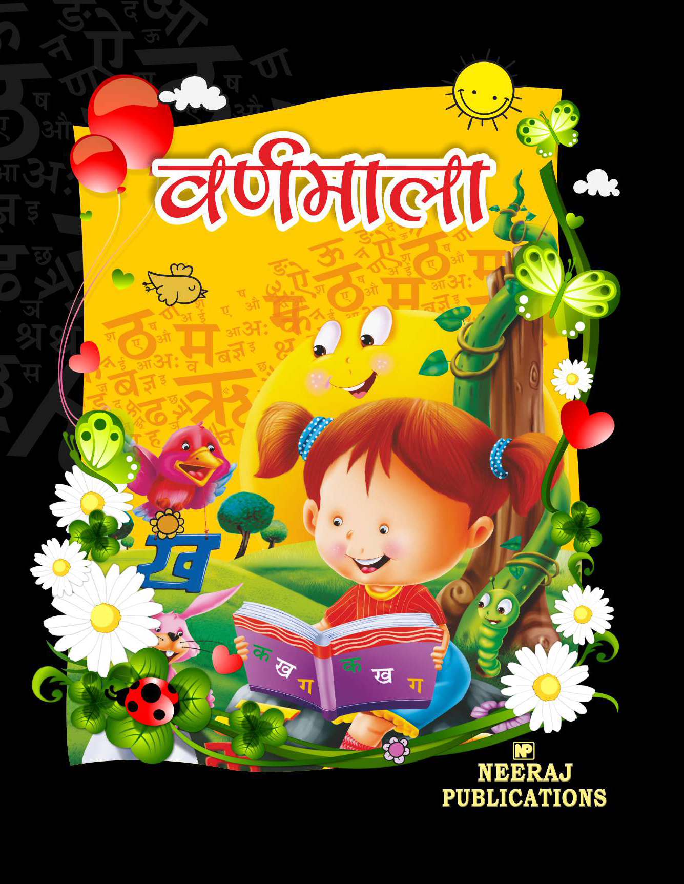 HINDI VARNMALA