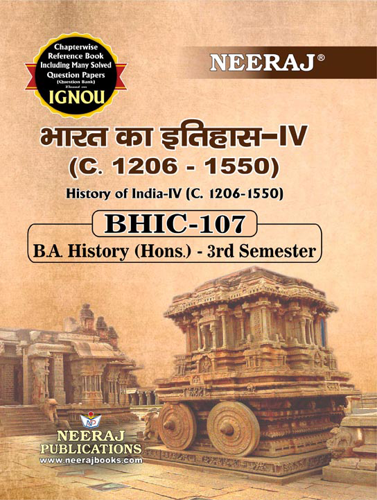 History of India IV