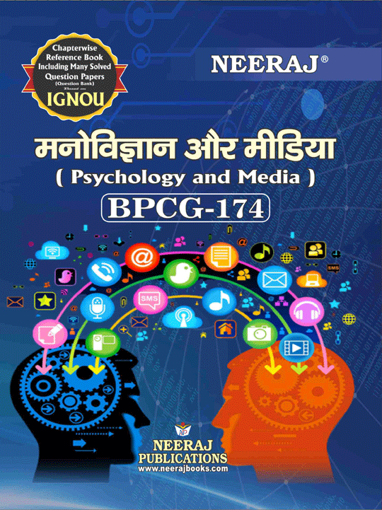 Psychology and Media