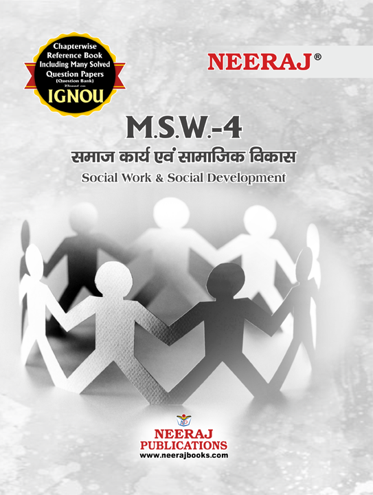 Social Work and Social Development