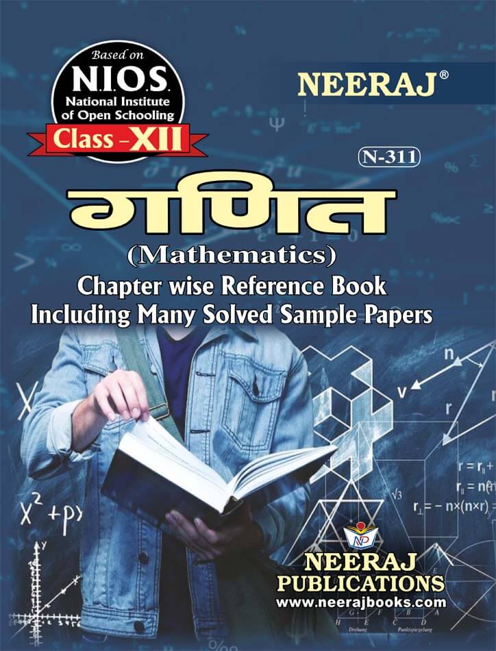 MATHEMATICS XII